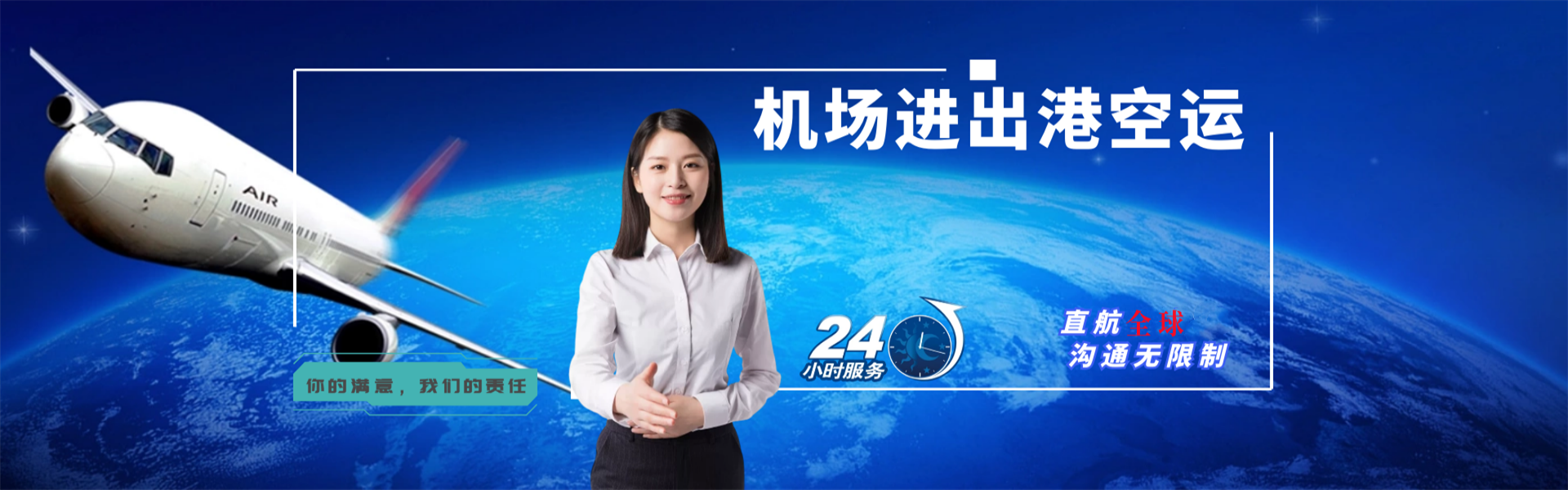 柞水到克罗地亚物流公司-柞水至克罗地亚物流专线-柞水空运到克罗地亚-优时通物流有限公司